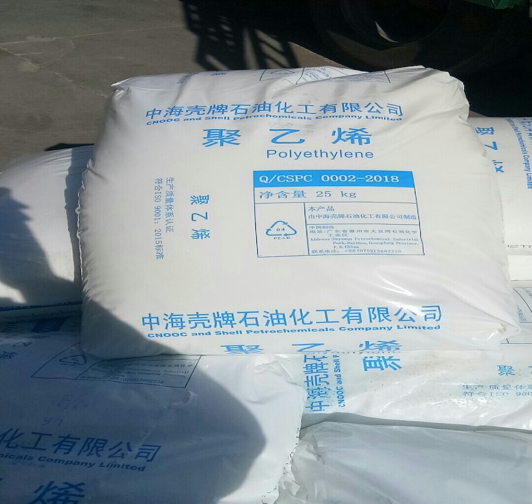 Front-label-of-CNOOC-and-Shell-Petrochemical-polyethylene-HDPE-raw-material-woven-bag-stacked-bulk-goods