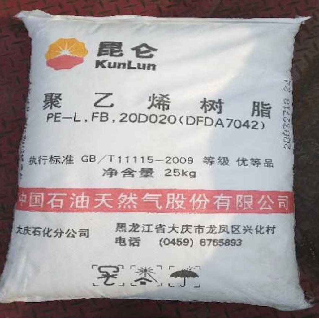 Daqing-Kunlun-DFDA7042-LLDPE-polyethylene-resin-bag-virgin-linear-low-density-polyethylene-plastic-raw-material