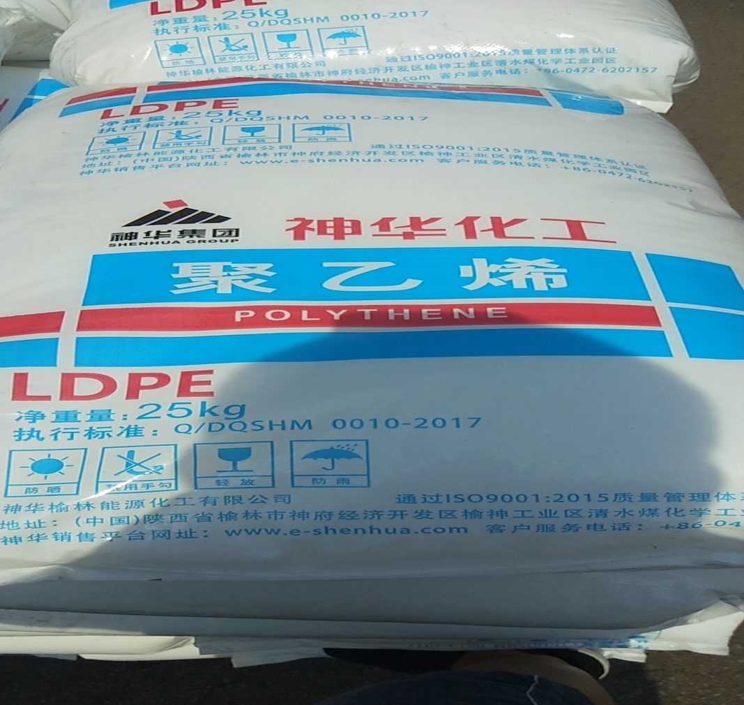 Vodič za odabir materijala za pužnu foliju od LDPE: Ključne prednosti Shenhua 2426H za masovnu proizvodnju poljoprivrednih i ambalažnih folija