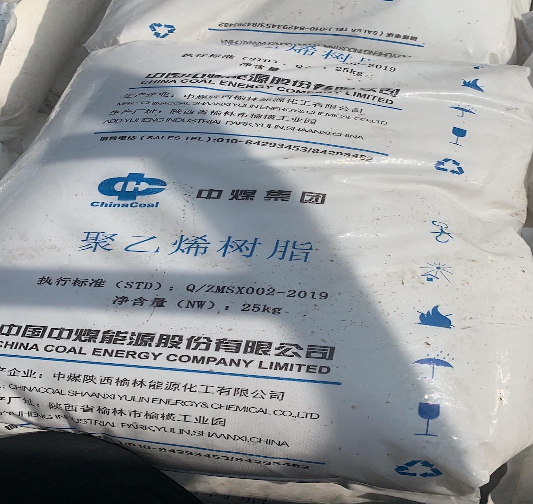 LLDPE protiv HDPE: Ključne razlike i kako se uklapa China Coal 7042