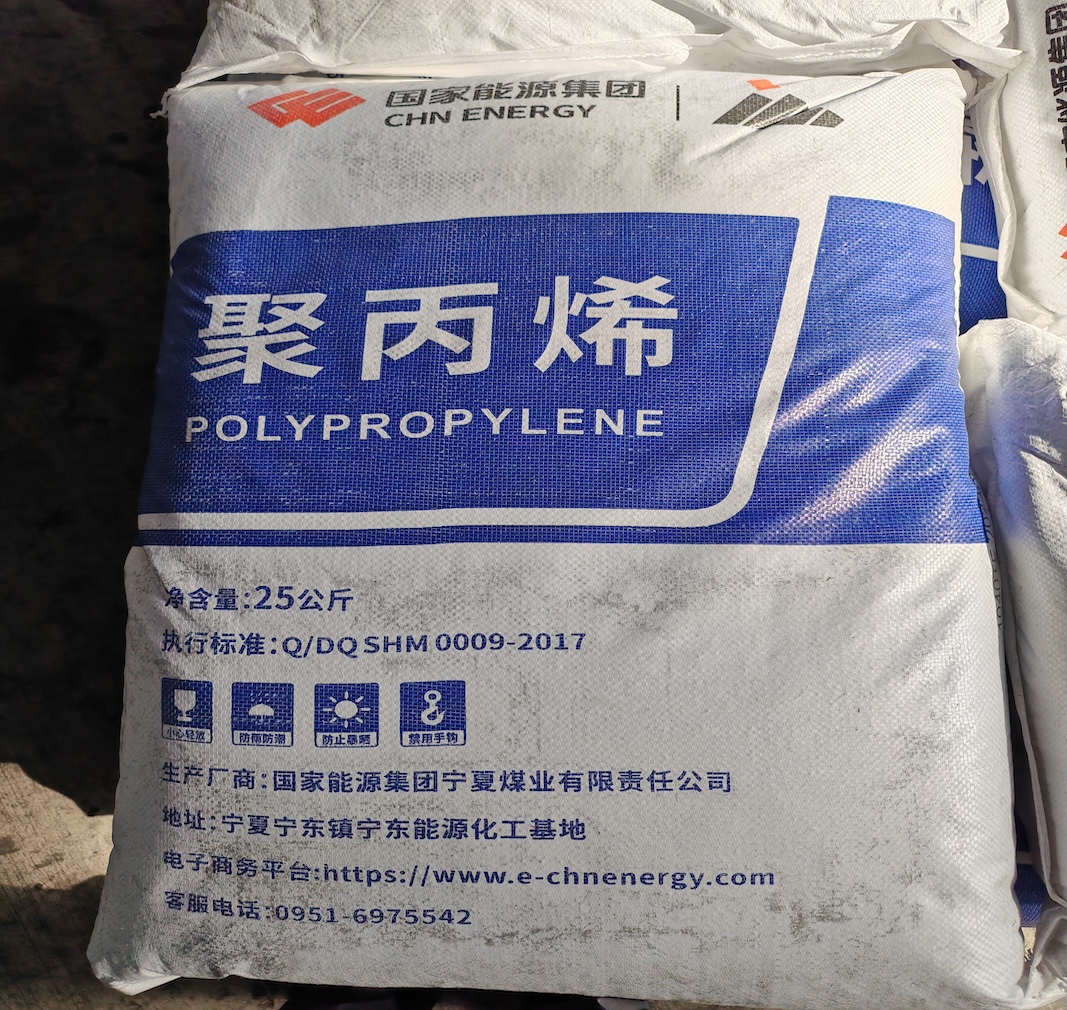 Da li je Ningxia Coal 1040TE pogodan za brizganje polipropilena?