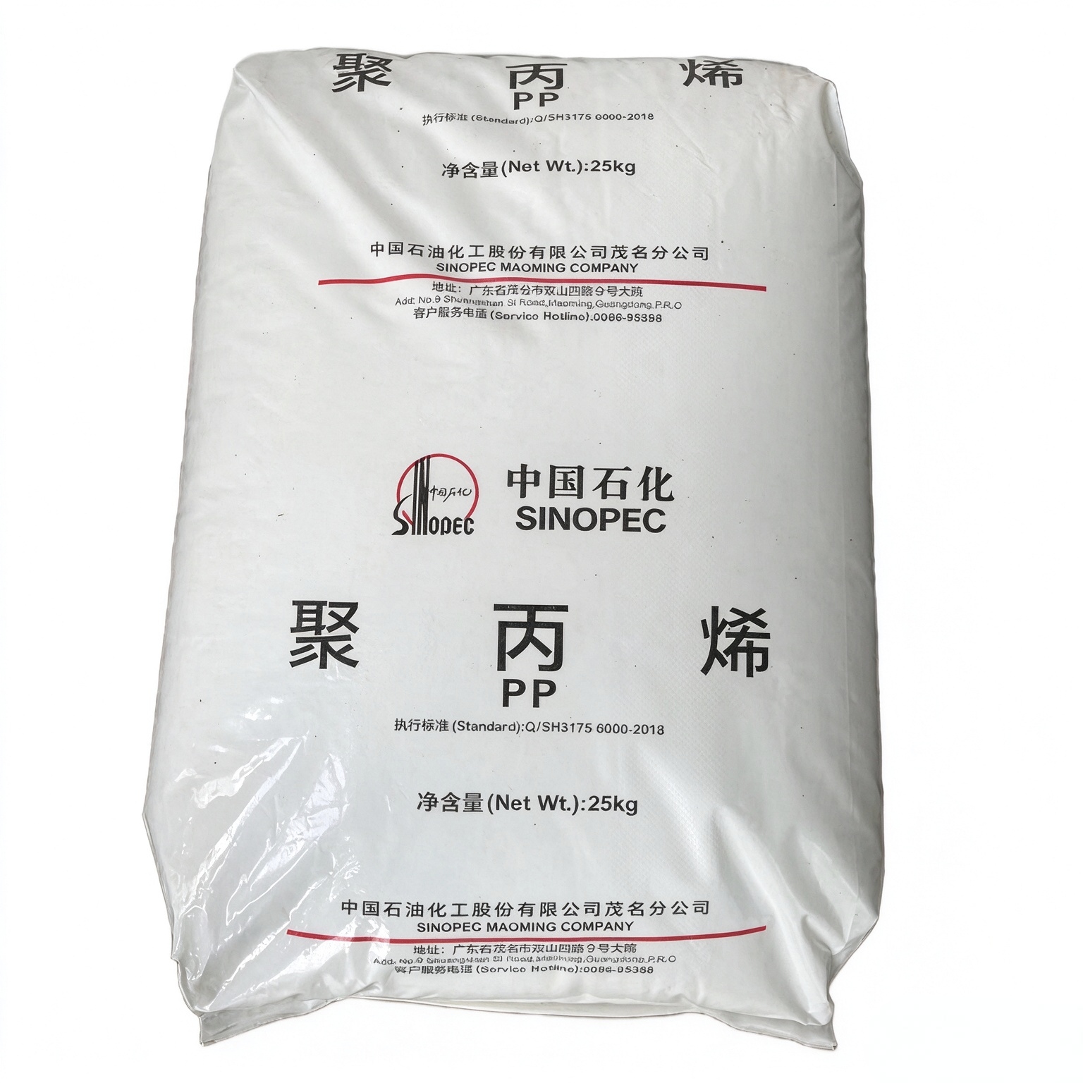 Kako se Yanshan S2040 uklapa u odabir PP plastike?